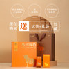 八马茶业 | 潮州单丛茶蜜兰香乌龙茶条形单丛送礼茶叶礼盒装192g 商品缩略图4