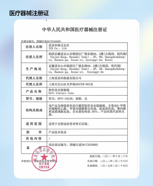 OrangeCaramel橘子焦糖【1月22日～2月28日】全色板升级特价活动 商品图1