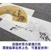 【大彩图】张建军工笔画白描底稿扇面小品临摹勾线花鸟线稿A350 商品缩略图3