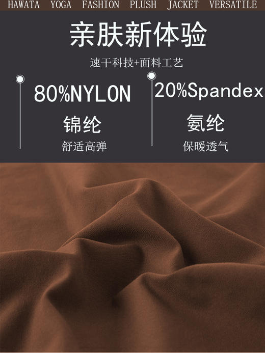 哈瓦塔秋冬新款加绒加厚九分小脚裤H321164 商品图2