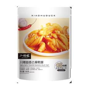 小胡鸭180g川辣蒜香去骨鸭掌