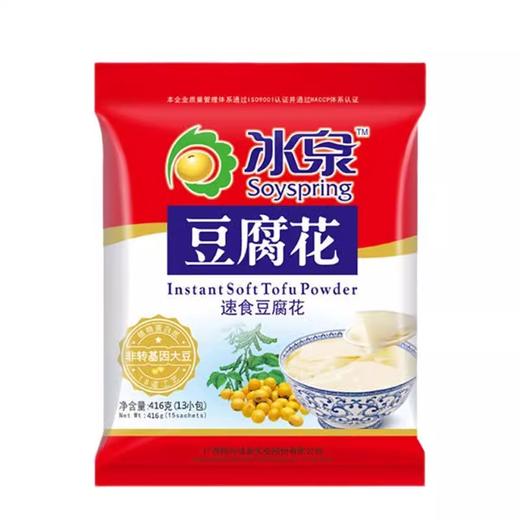 冰泉豆腐花416g/袋（内含13小袋） 商品图0