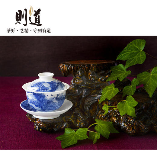 【则道】青花瓷茶具 画意山水 商品图2
