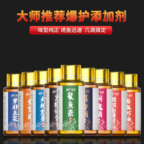 佳钓尼神诱钓鱼添加剂黑坑户外通用开口爆护鱼饵虾油罗非诱鱼饵料