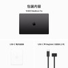 MacBook Pro 16英寸（M3 Pro或M3 Max芯片） 商品缩略图7