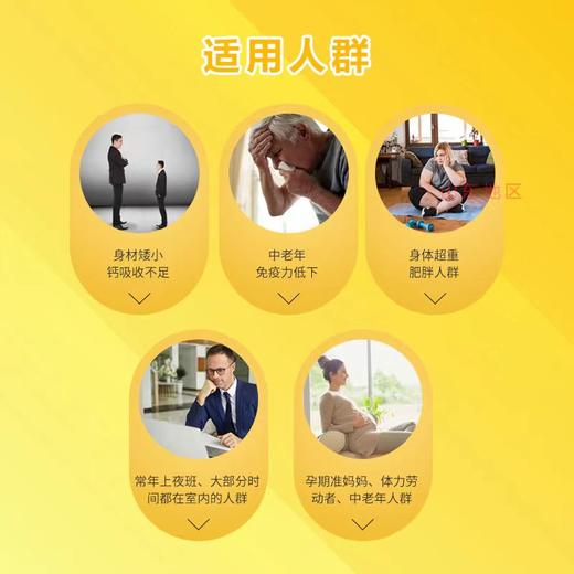 贝斯凯阳光复合压片糖果 商品图3