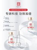 【年中大促】马应龙八宝多维焕妍弹润冻干粉套盒 （3ml+50mg）*7对 商品缩略图3