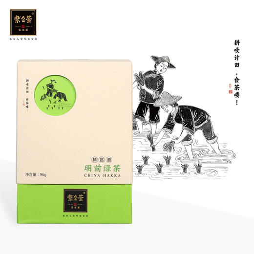 稀客道-明前绿茶96g×1盒 商品图4