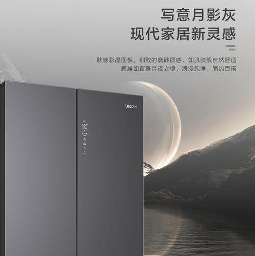 统帅（Leader）冰箱 BCD-506WGLTD49S4U1 海尔出品 商品图2