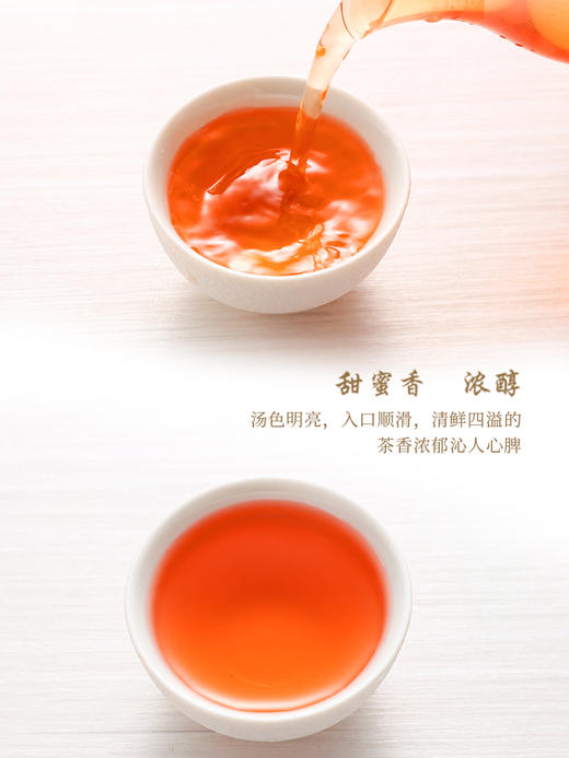 贵客道-紫金萱红120g×1罐 商品图3