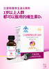 爱维森贝诺萌牌叶酸复合营养素片（活性叶酸）30片/盒+贝诺萌牌维生素D滴剂 30ml/瓶 商品缩略图3