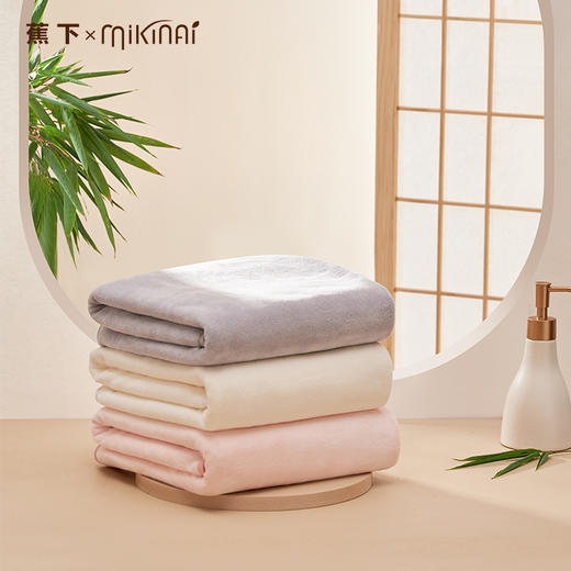 【2条任选装】蕉下-日本mikinai联名款微纳米速干超吸水柔软亲肤抗箘浴巾裹巾浴袍 70x140cm 商品图1