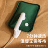 【超级暖心宝贝，温暖你的冬日】奥克斯充电式暖水袋，自动断电保护，安全又放心。暖腰、暖肩膀，甚至是大姨妈敷肚子，通通满足。拆卸式设计，方便清洗；可充电使用，随时随地都能取暖，满足你的各种需求！ 商品缩略图4