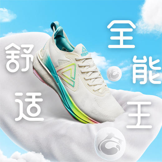 匹克态极6.0新款运动跑步鞋男女款透气缓震运动鞋跑步鞋ET41677H/ET41678H 商品图0