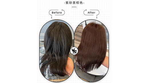 紫砂茶棕色-9-67 商品图0