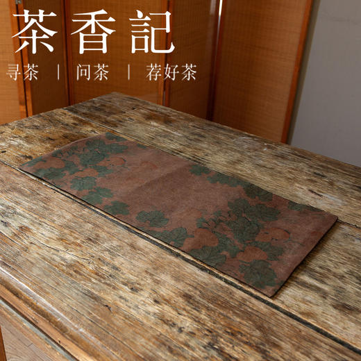 茶香记  香云纱古风双面茶席  瓜瓞绵绵 纹案精细 双面可用 茶器 商品图0