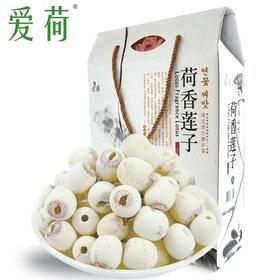 【严选】爱荷600克莲子礼盒（厂家直发）