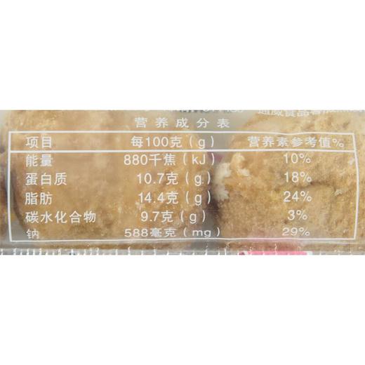 通威撒尿牛肉丸90g/袋 商品图2