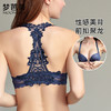 【断码清仓】梦芭蒂小胸聚拢内衣女无钢圈上托收副乳调整型文胸罩 商品缩略图8