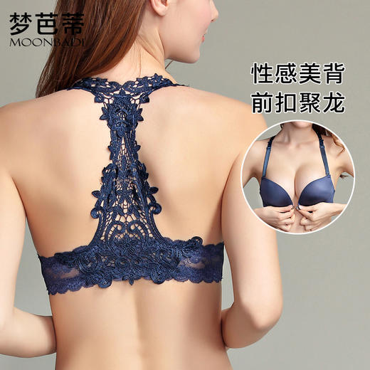 【断码清仓】梦芭蒂小胸聚拢内衣女无钢圈上托收副乳调整型文胸罩 商品图8