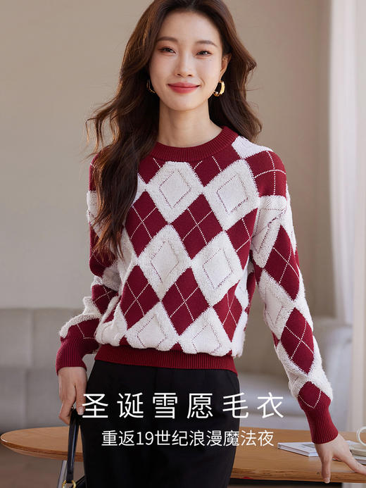 【专属特价】熙世界撞色菱格红色毛衣冬季慵懒风套头圆领针织衫 商品图1
