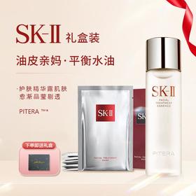 【SK-II限定礼盒】SK-II神仙水230ml+SK-II前男友面膜10片