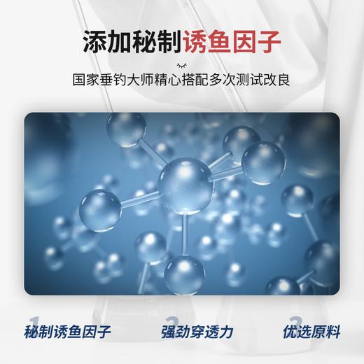 佳钓尼神诱钓鱼添加剂黑坑户外通用开口爆护鱼饵虾油罗非诱鱼饵料 商品图3