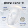【组合价629元/4盒】瑞斯美欧洲落叶松沁润修护面膜6片 商品缩略图3