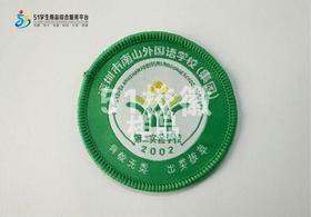 通版深圳市南山区外国语学校（集团）第二实验学校织唛校徽现货51