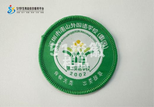 通版深圳市南山区外国语学校（集团）第二实验学校织唛校徽现货51 商品图0