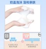 芭妮兰致柔洁面霜（进口）120ml洗面奶 商品缩略图5