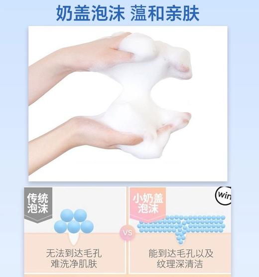 芭妮兰致柔洁面霜（进口）120ml洗面奶 商品图5