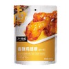 小胡鸭200g香酥鸡翅根（蜜汁味） 商品缩略图0