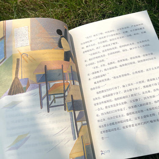 蓝鸟   6年级正版现货速发|名师推荐|小学生课外阅读六年级 商品图2