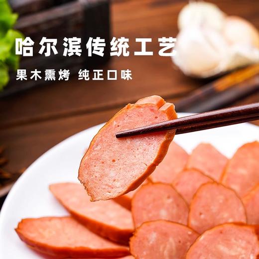 【赠品】同利德哈尔滨风味红肠 270g/袋(3支) 商品图7