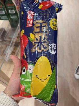 贵哺甜玉米（水果型）