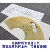 【大彩图】张建军工笔画白描底稿扇面小品临摹勾线花鸟线稿A347 商品缩略图3