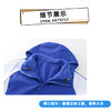 【小学冲锋衣】特版 深圳教育局 高品质特氟龙三防面料小学男女冲锋衣  内胆可以拆卸 商品缩略图4