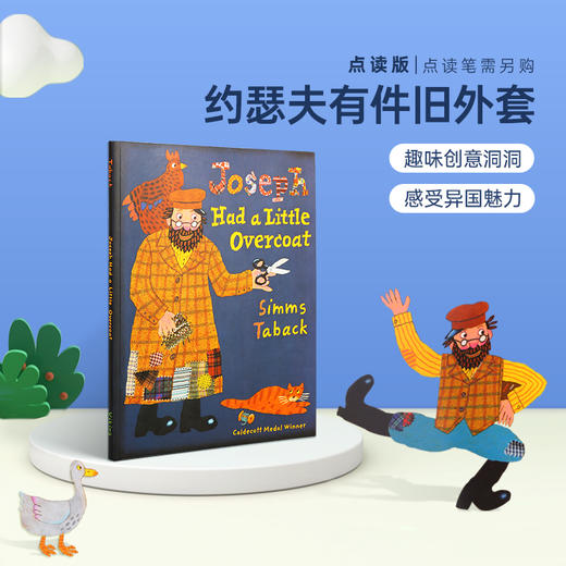 【小彼恩出品】推荐店铺单册正版绘本 点读版 规格自选  （专属V5） 商品图3