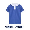 【小学生夏装升级款】 深圳教育局高品质校服 小学男女生夏季运动服 速干款 商品缩略图4