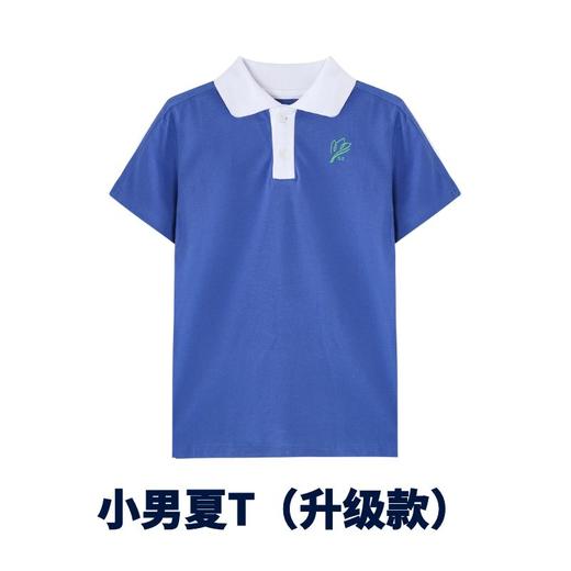 【小学生夏装升级款】 深圳教育局高品质校服 小学男女生夏季运动服 速干款 商品图4