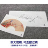 【大彩图】张建军工笔画白描底稿扇面小品红叶临摹勾线花鸟线稿A345 商品缩略图1