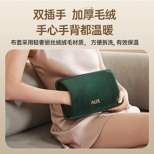 【超级暖心宝贝，温暖你的冬日】奥克斯充电式暖水袋，自动断电保护，安全又放心。暖腰、暖肩膀，甚至是大姨妈敷肚子，通通满足。拆卸式设计，方便清洗；可充电使用，随时随地都能取暖，满足你的各种需求！ 商品图3