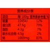 思奇香手撕牛肉麻辣158g/袋 商品缩略图2