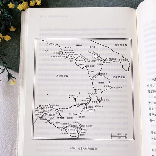 希腊人的崛起（二十世纪人文译丛） [英]迈克尔·格兰特 著 刘峰 译 商务印书馆 商品图7