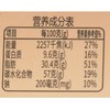 桃乐兹巧克力烟窗卷咖啡味180g/袋 商品缩略图3