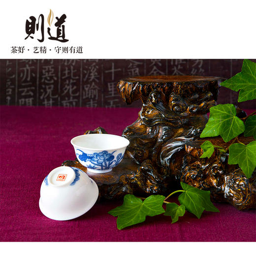 【则道】青花瓷茶具 图案荷花 商品图4