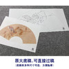 【大彩图】张建军工笔画白描底稿扇面小品临摹勾线花鸟线稿A369 商品缩略图1