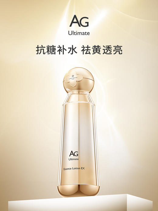 COCOCHI 蔻蔻琪 Ag奢养修护嫩肤水 170ml 商品图1