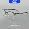 绅士品格！含片15.8克无螺丝半框纯钛眉毛眼镜架 男酷女飒 弹簧镜腿 商品缩略图0